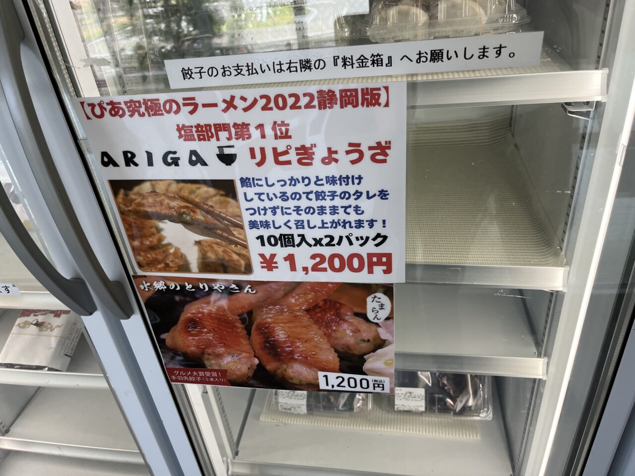 藤枝市のOLE Self＆Cafe