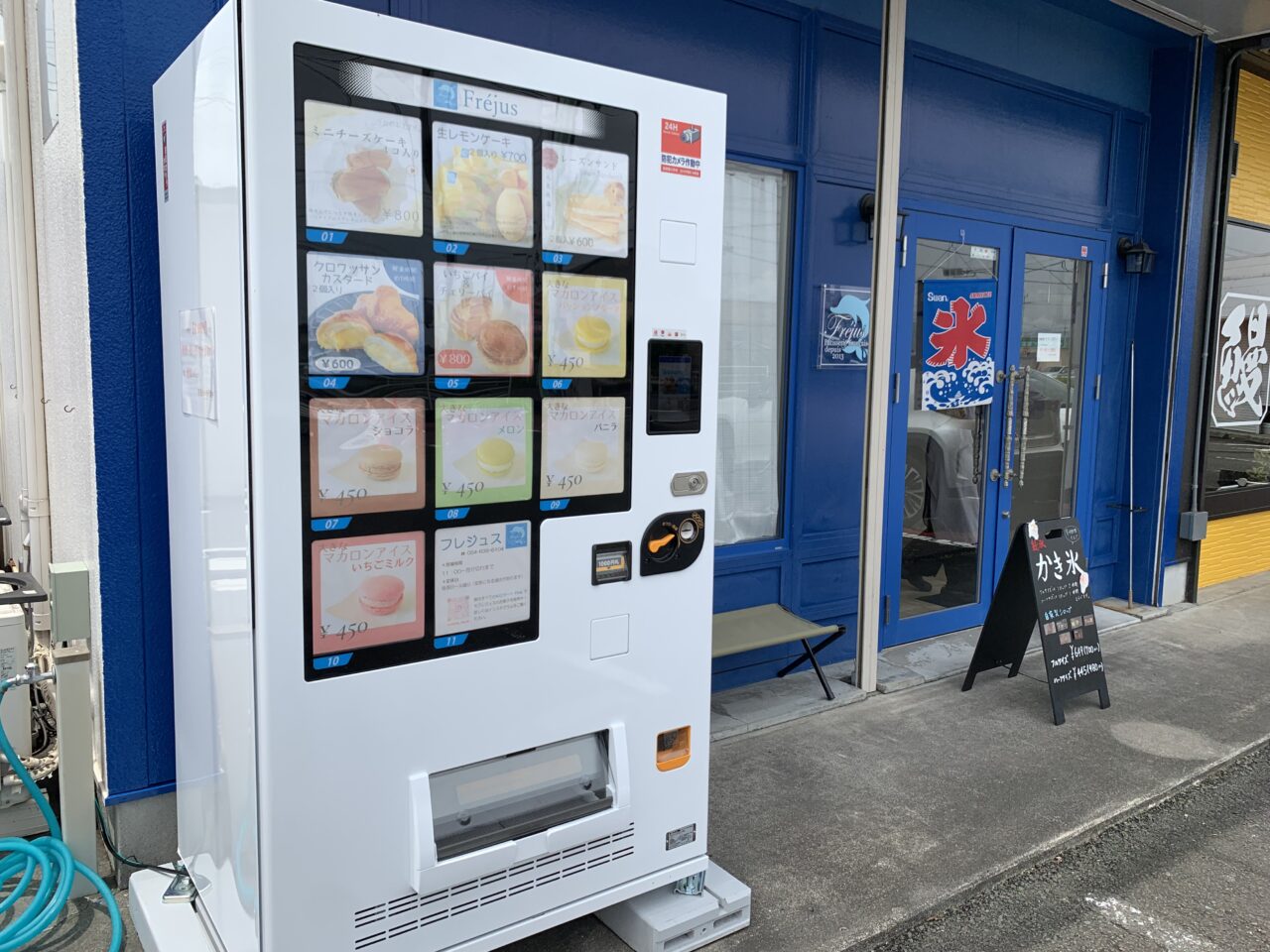 藤枝市のフレジュス
