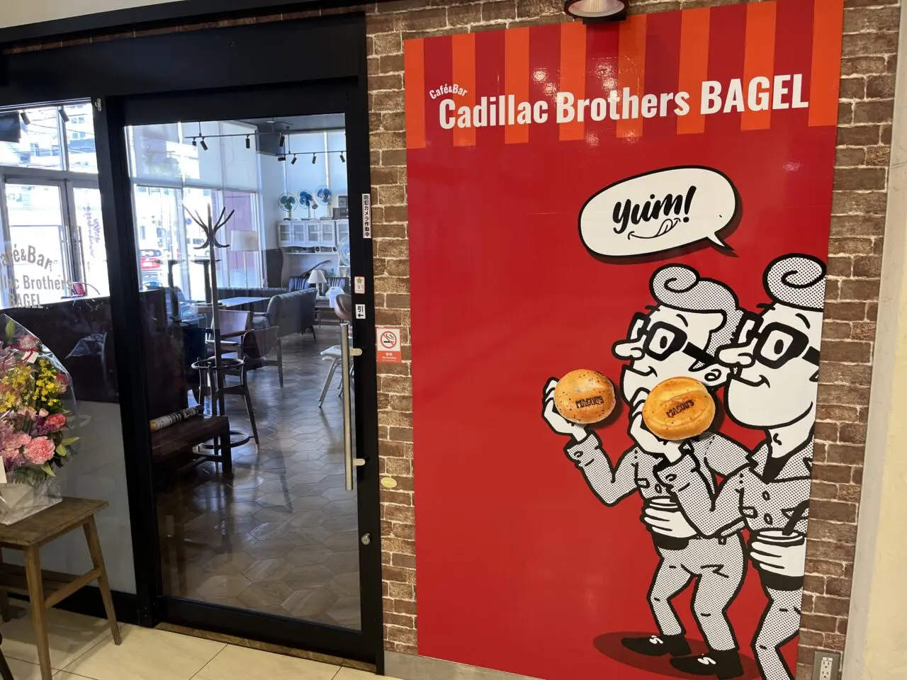 藤枝市のCadillac Brothers BAGEL