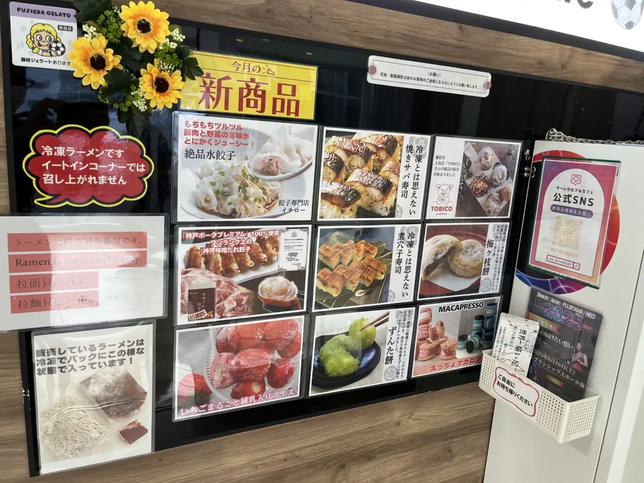 藤枝市のOLE Self&Cafe