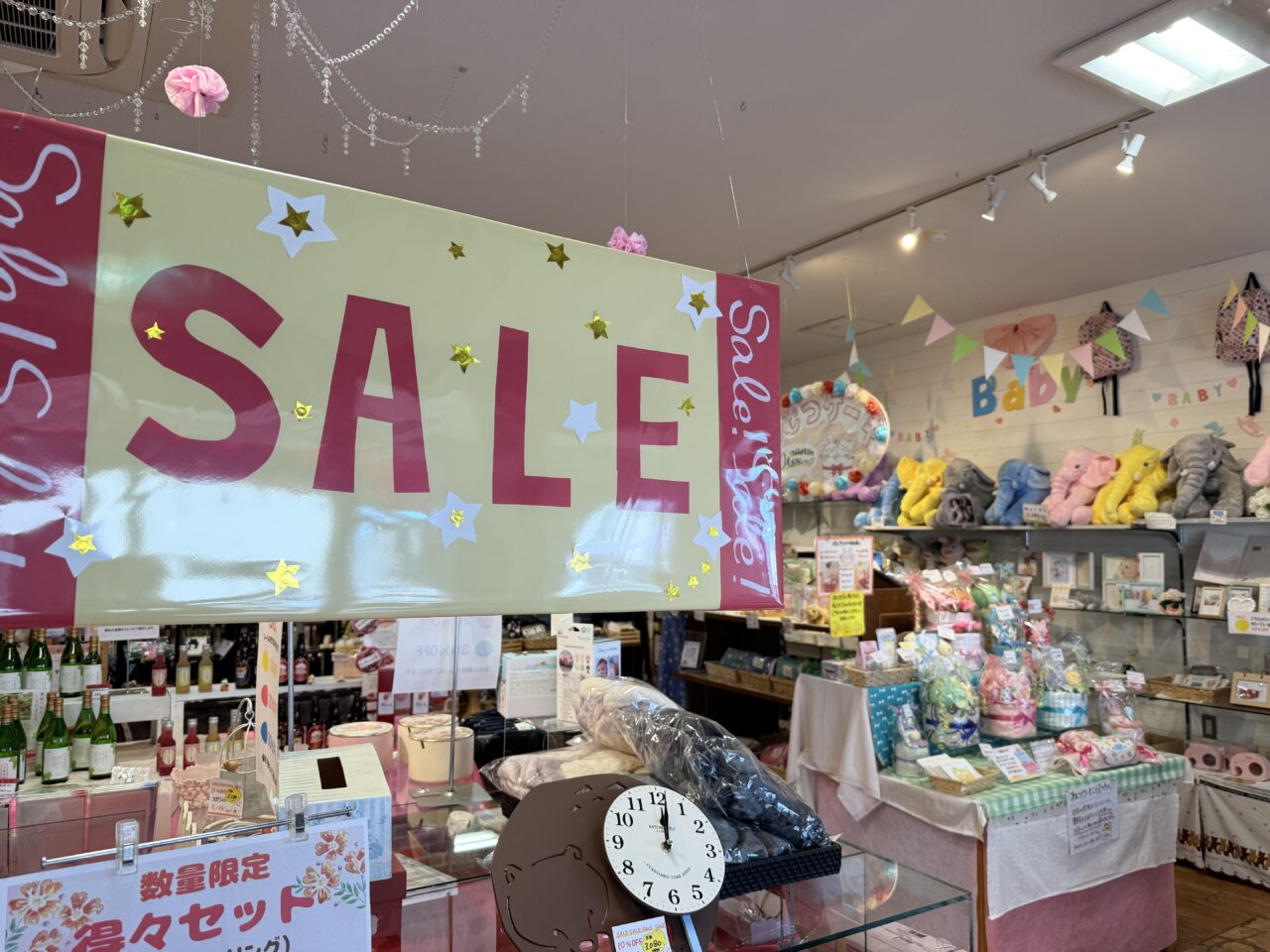 藤枝市のアニーのお気に入り