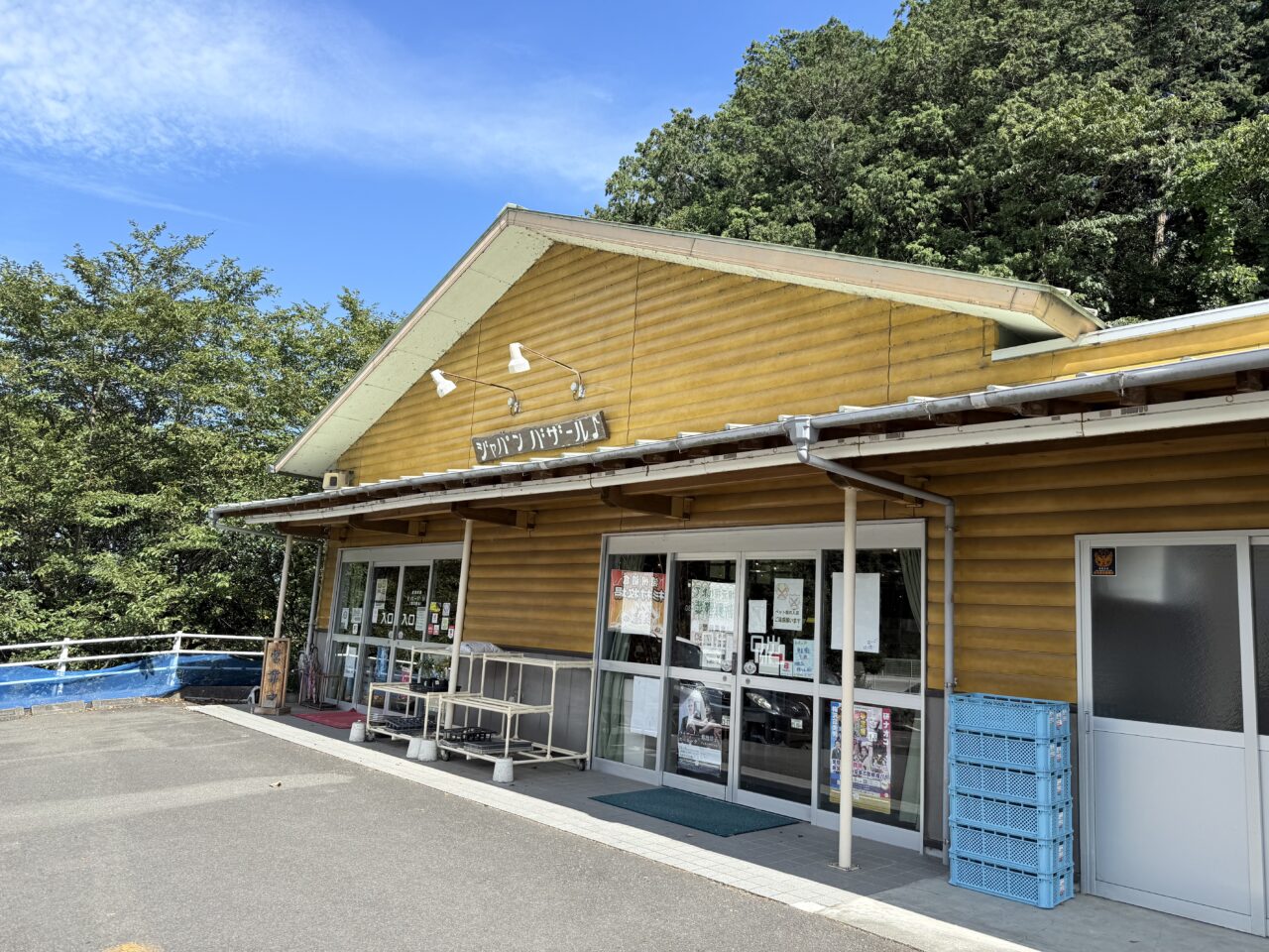 ジャパンバザール