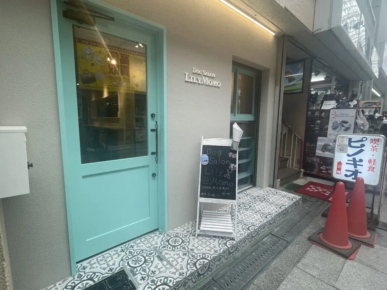 DOGSALON LILLY MOMOの外観