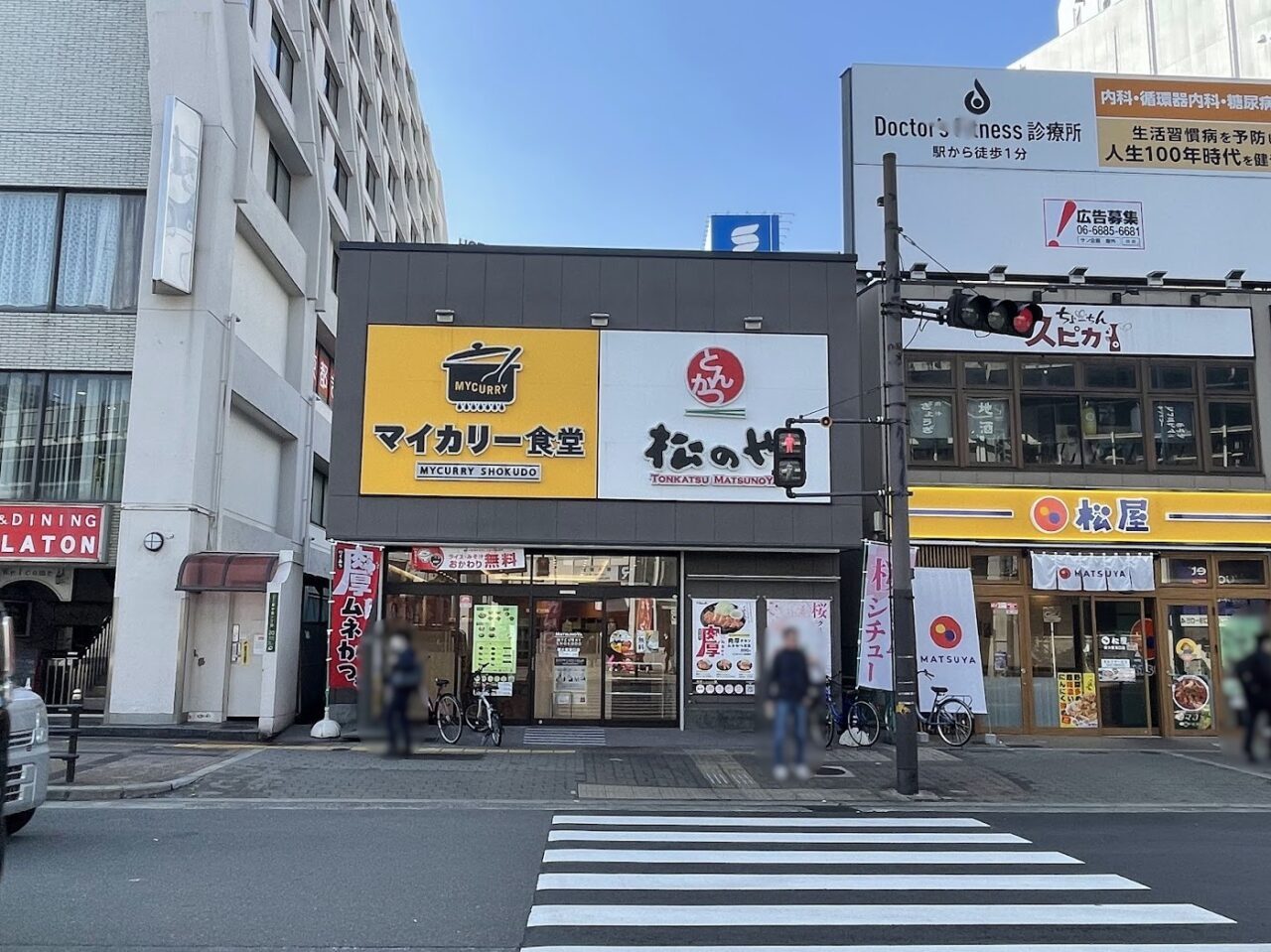 松のやの外観