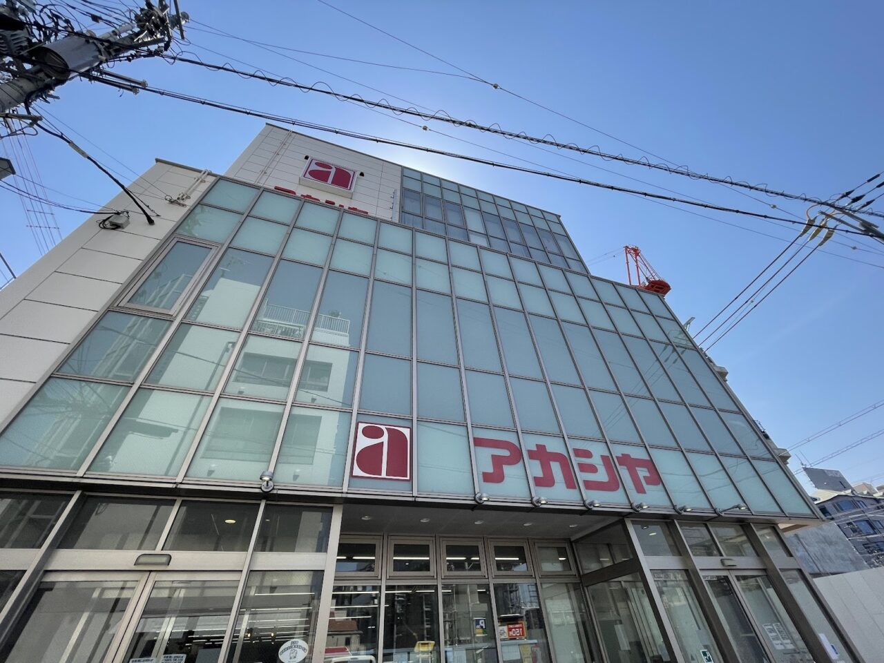 アカシヤ淡路店の外観
