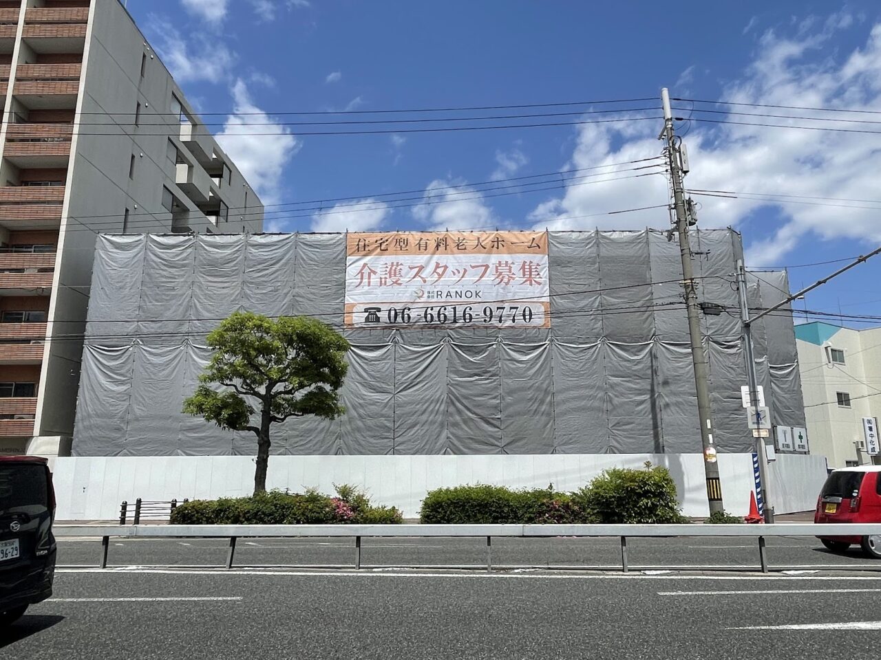 アルク東淀川の建設工事外観と幕