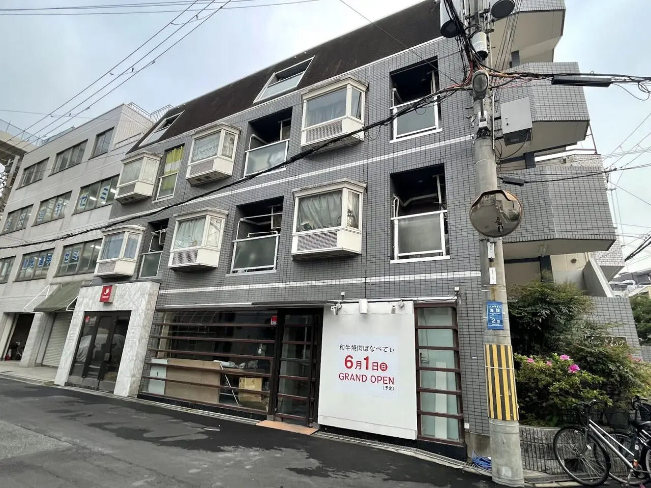 焼肉ぼなぺてぃの工事中の外観