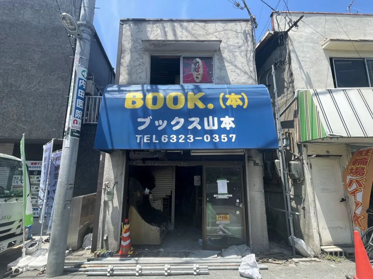 ブックス山本の閉店の外観