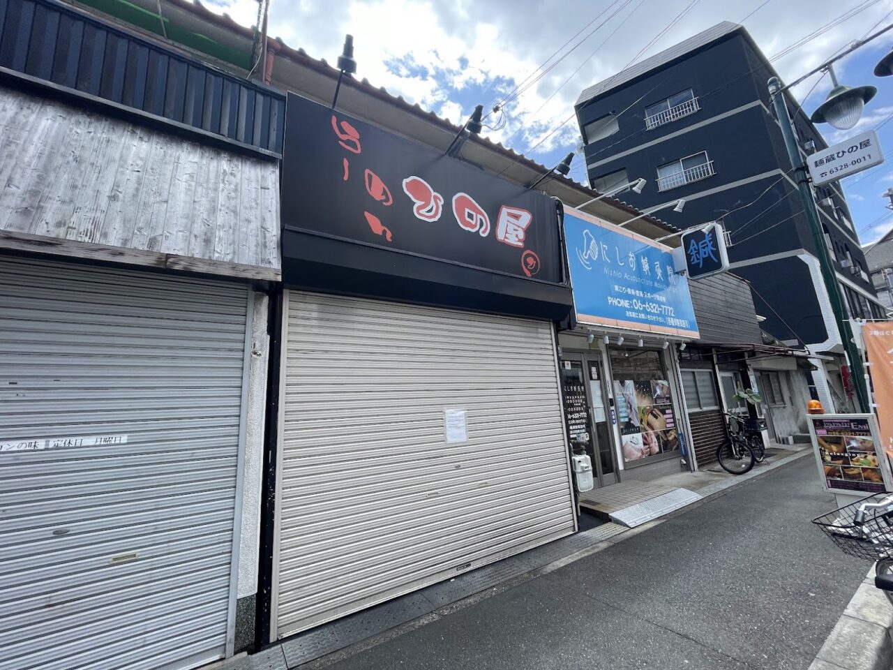 麺蔵ひの屋の外観