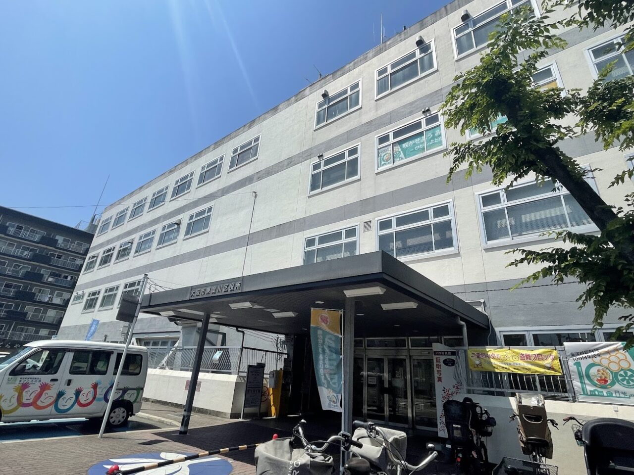東淀川区役所の外観