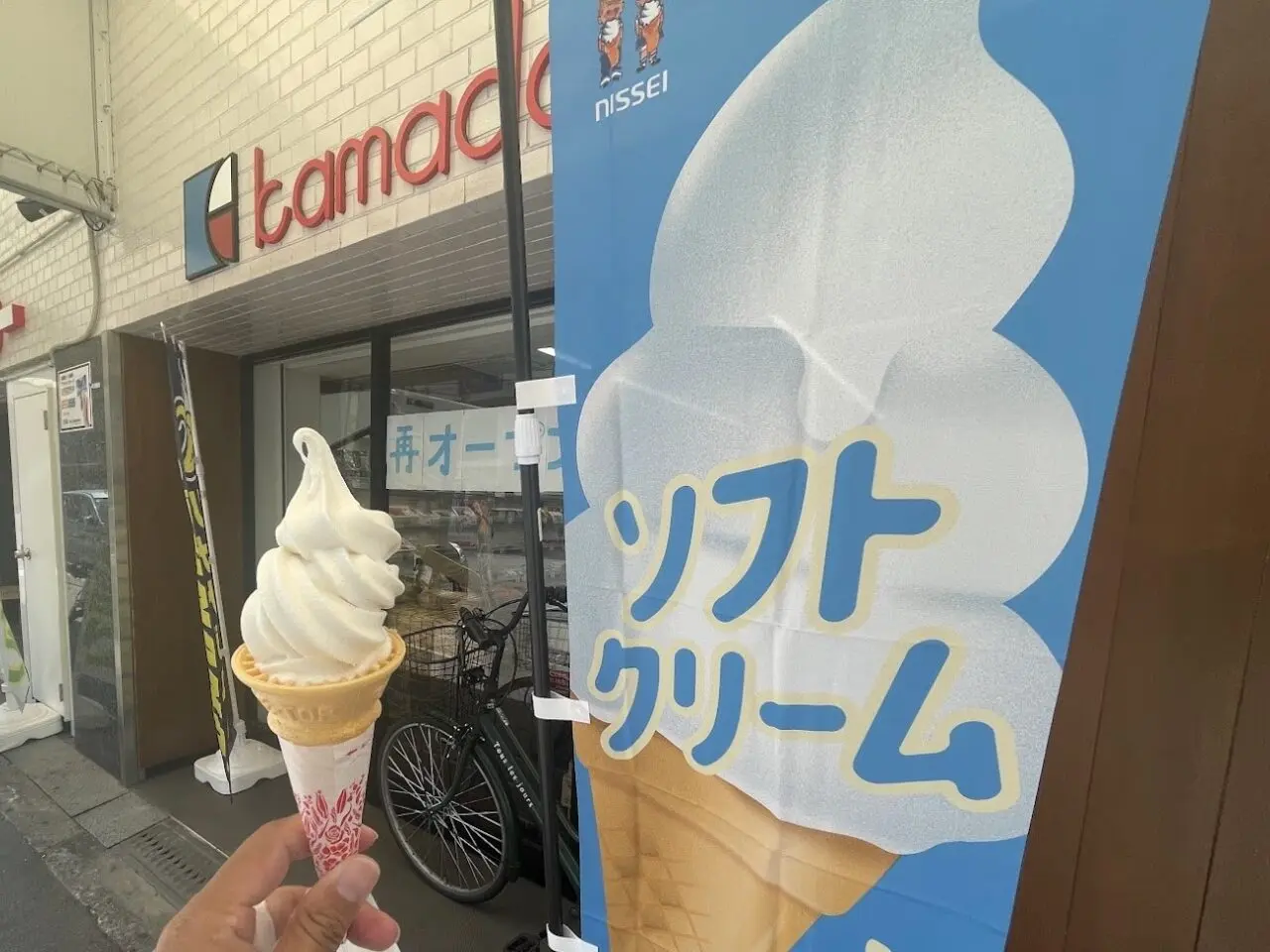 スーパーkamadaのソフトクリーム