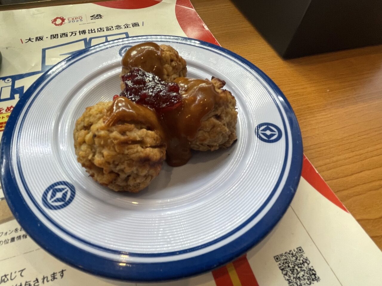 くら寿司菅原店のハンズ・ハンズプロジェクト該当メニューであるミートボール