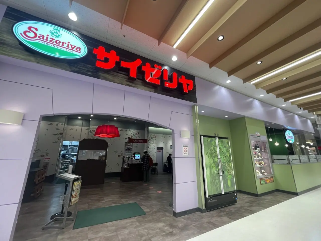 サイゼリヤの外観