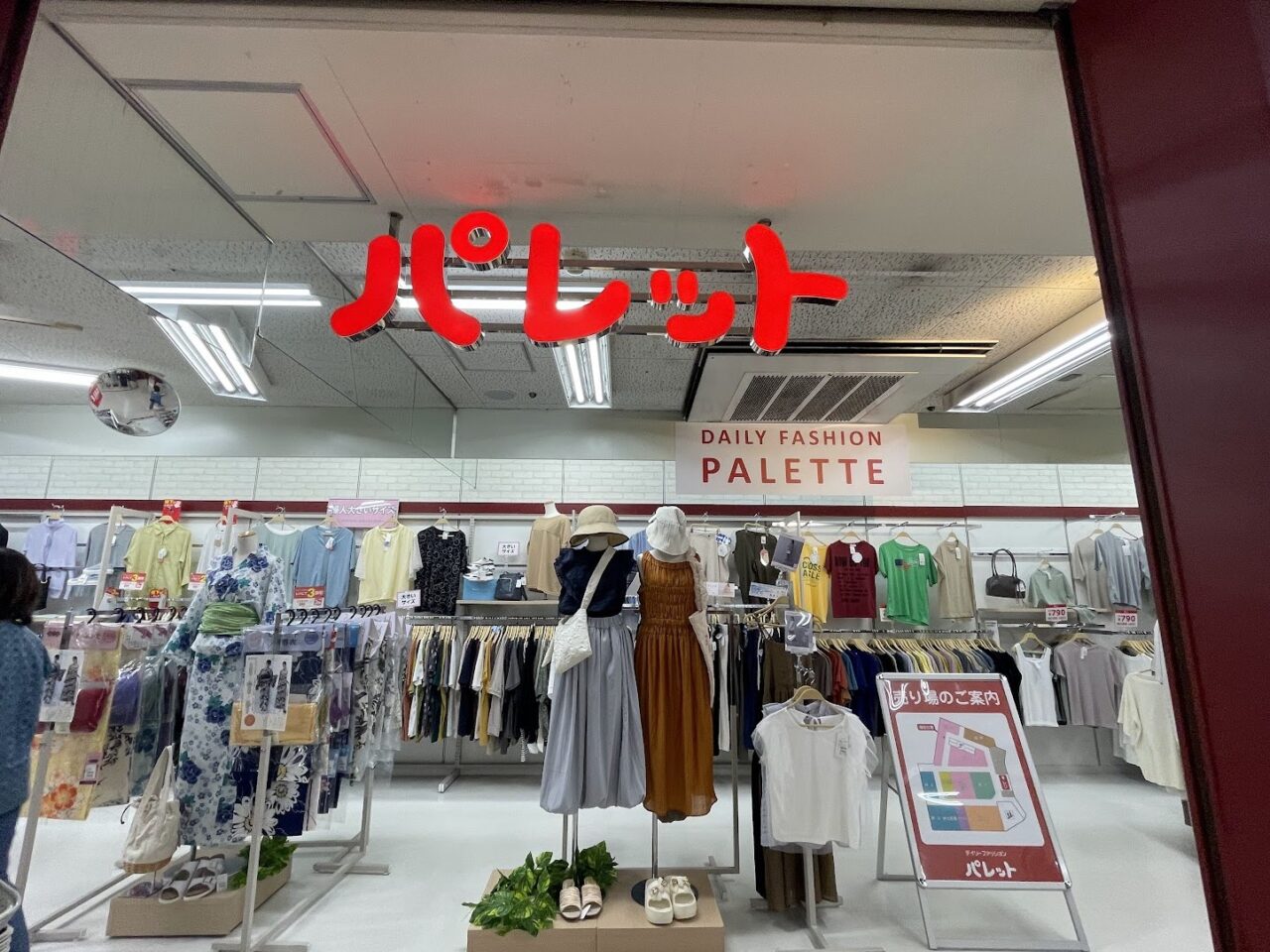 イズミヤ淡路店のパレットの外観
