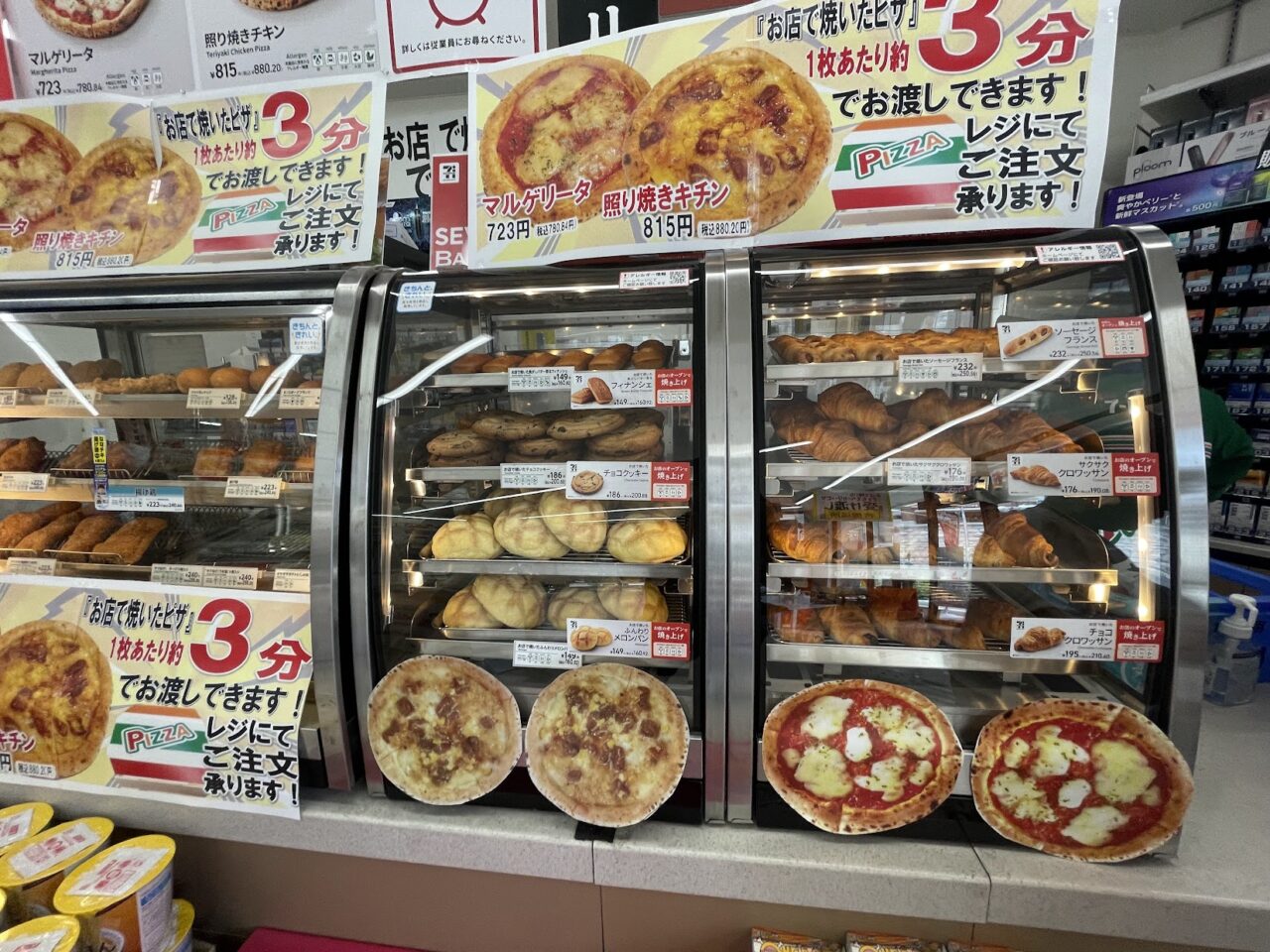 セブンイレブン大阪豊里６丁目店のホットスナックコーナー