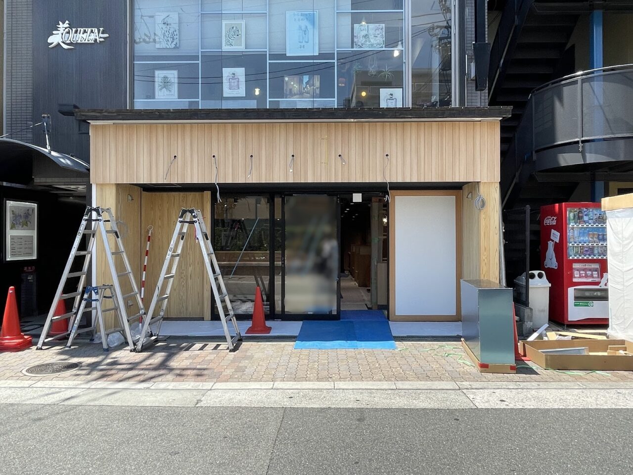 杉玉上新庄店の工事現場