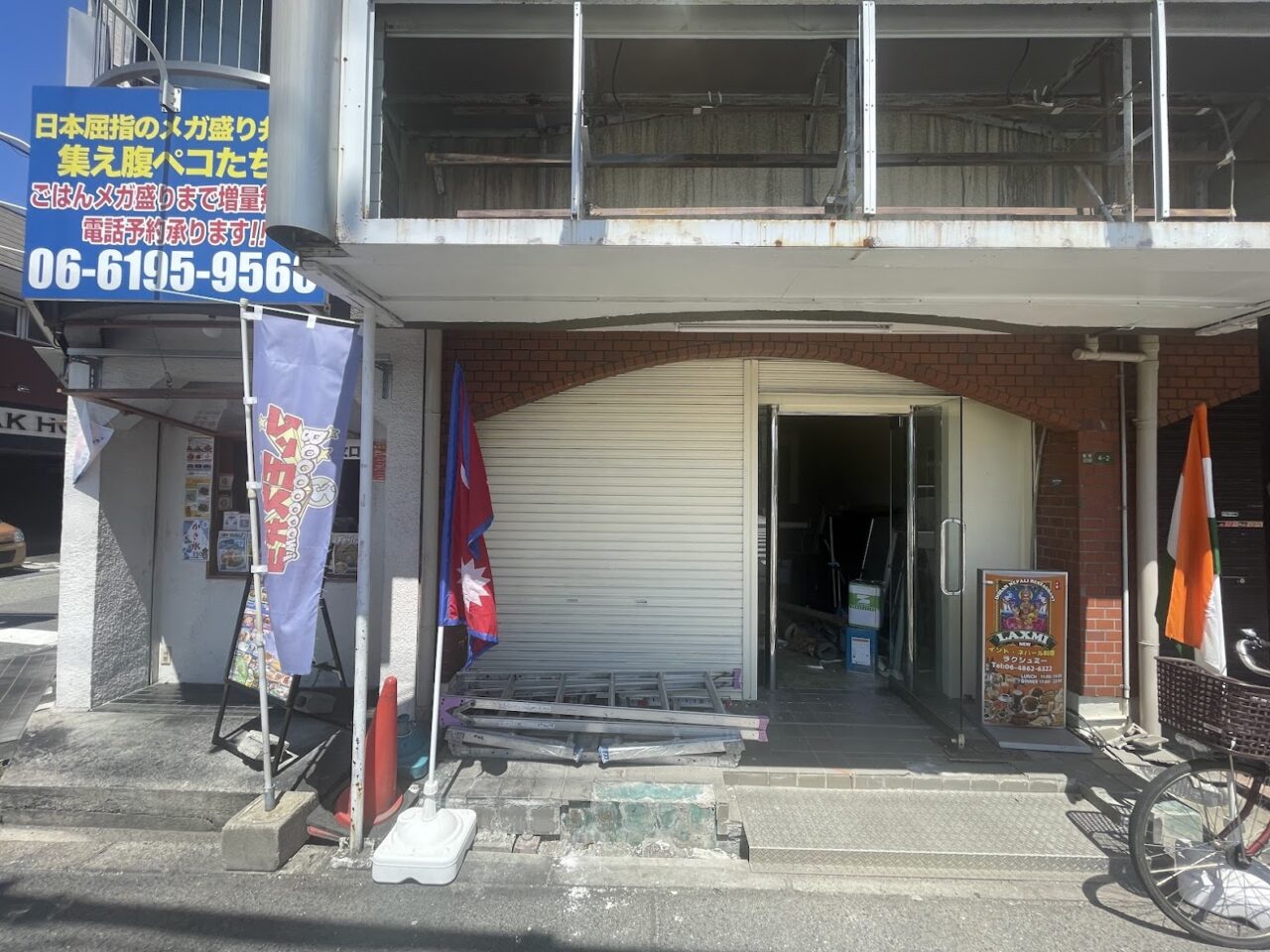 ラクシュミーの工事風景