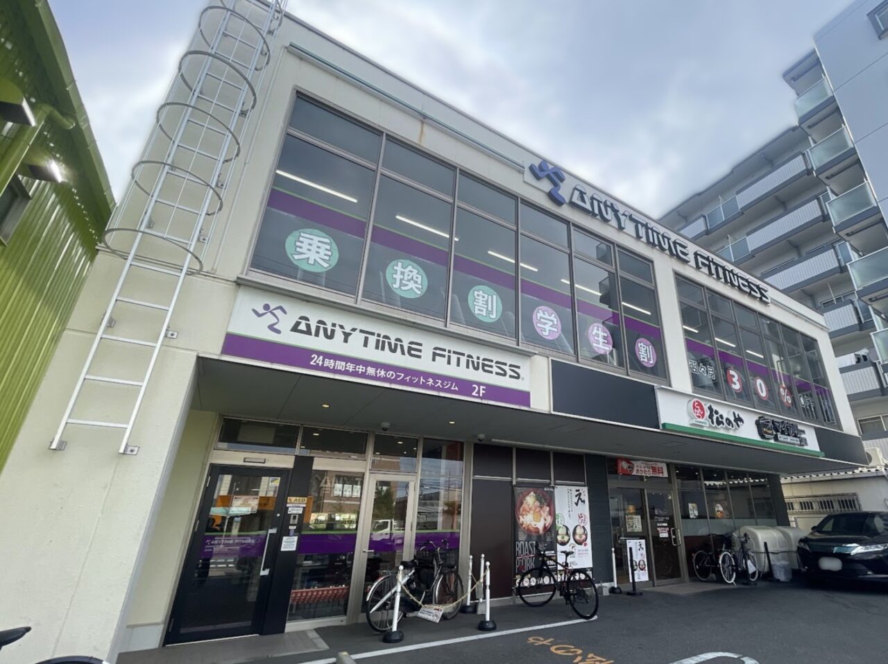 ANY TIME FITNESSだいどう豊里店の外観