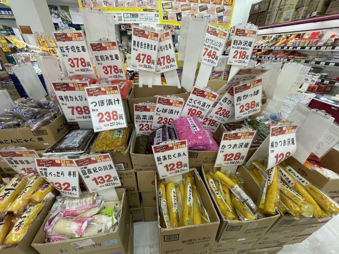 業務スーパー上新庄店の総力祭の様子２