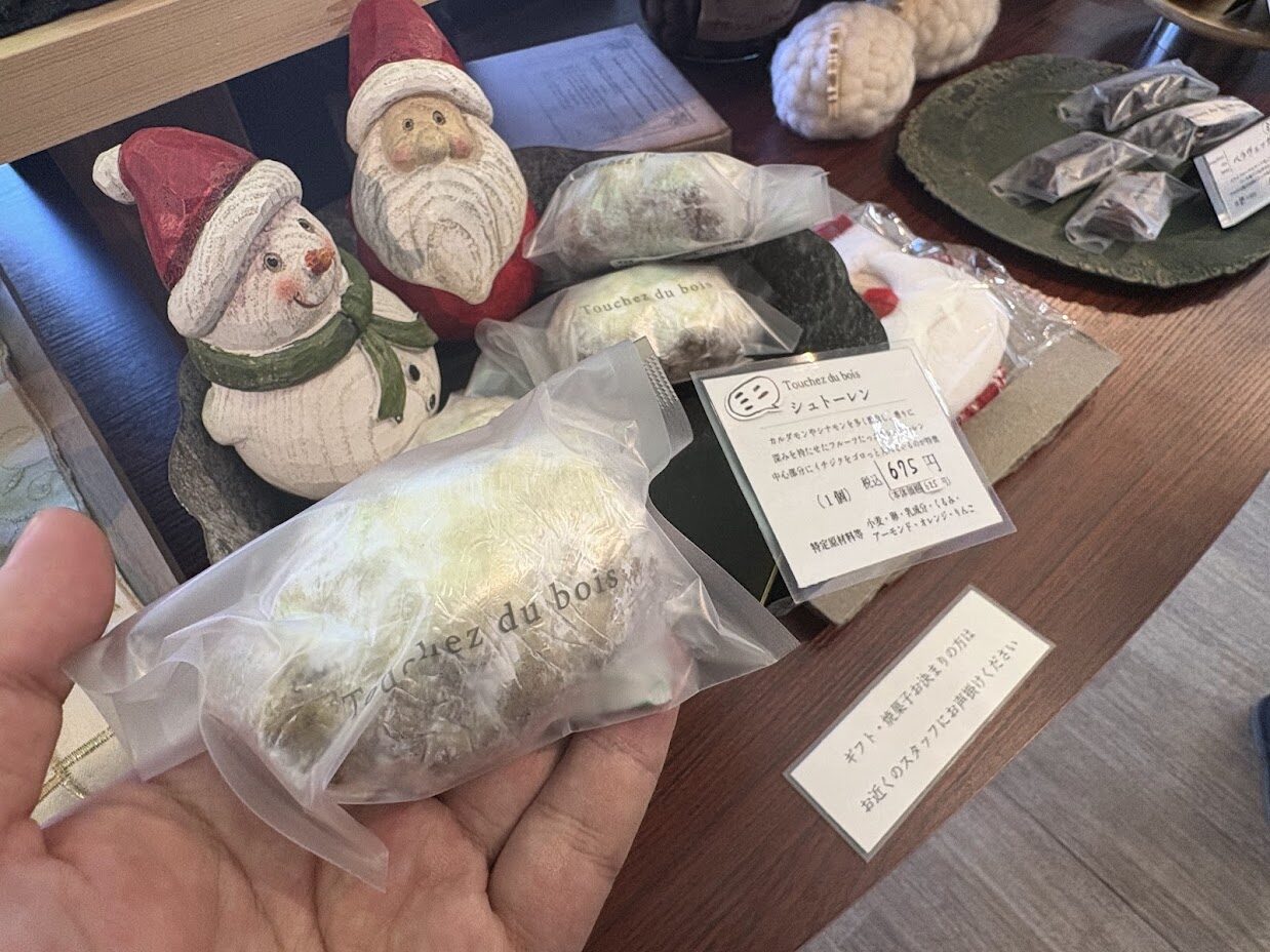 トゥシェドゥボアのミニサイズのシュトーレン