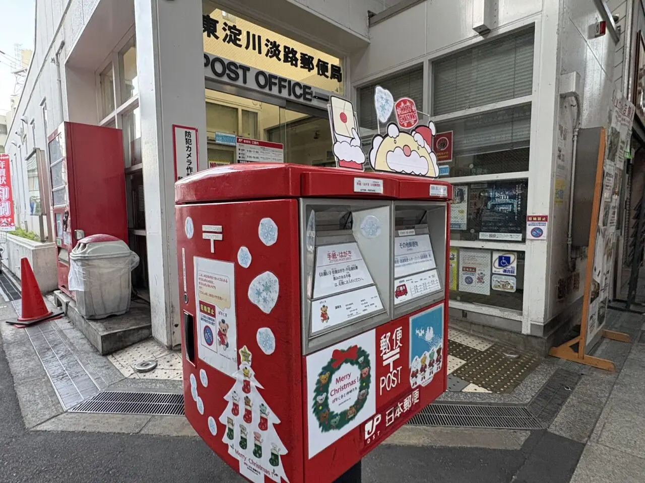 東淀川淡路郵便局前のポスト