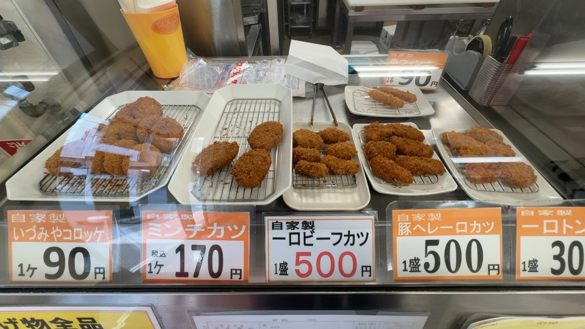 いづみやの揚げもの