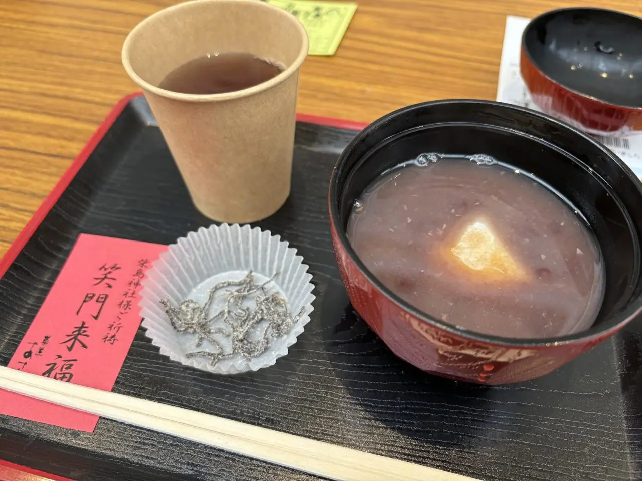 菓匠あさだ淡路店のぜんざい