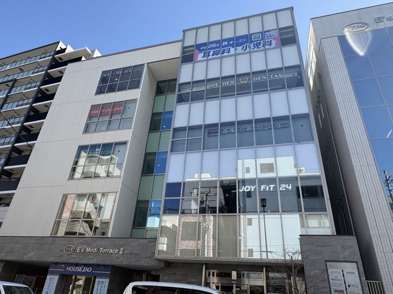 淡路駅前クリニックが入るビルの外観