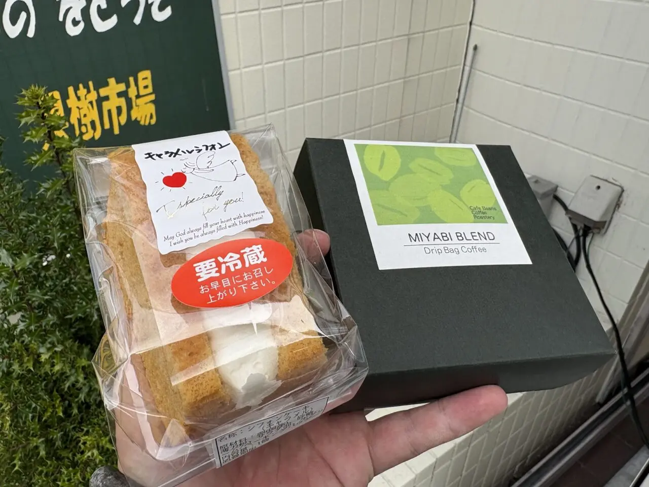 cafe Beansのコーヒーとシフォンケーキ２