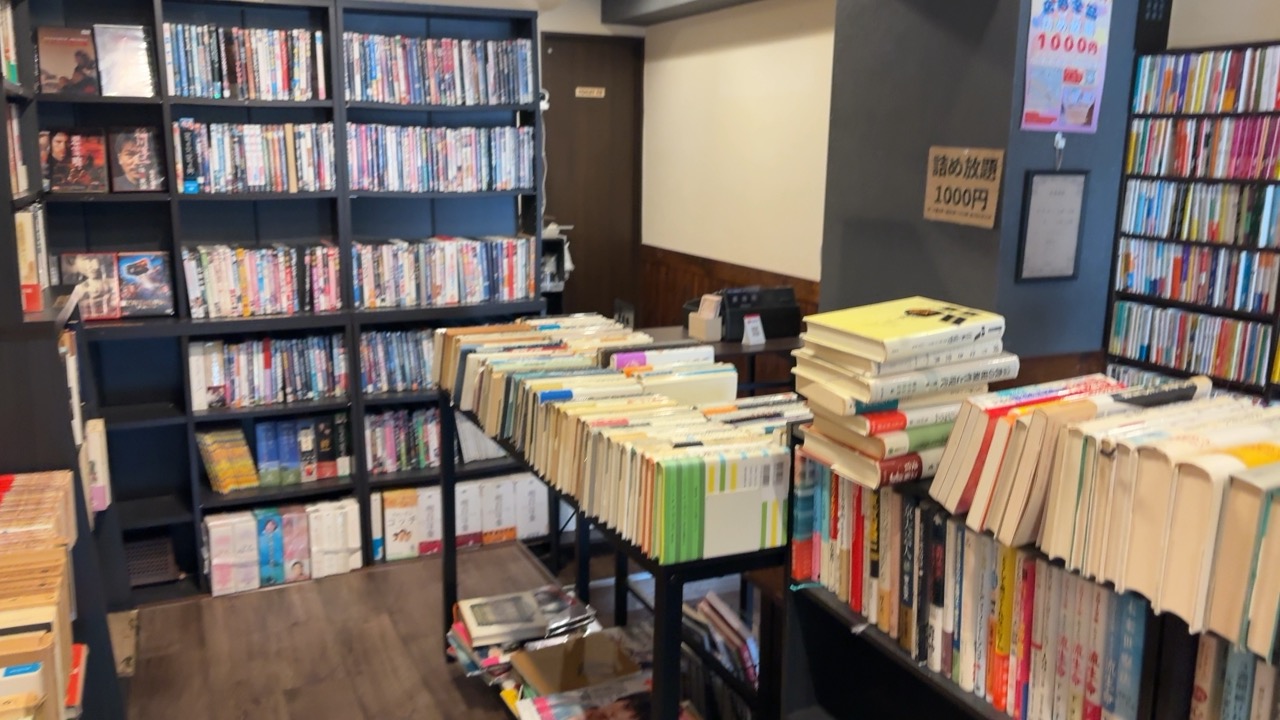小町書店の内観