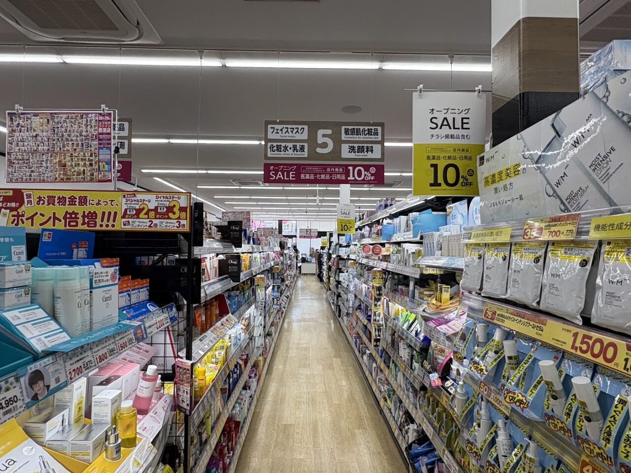 ココカラファイン 豊里店の店内