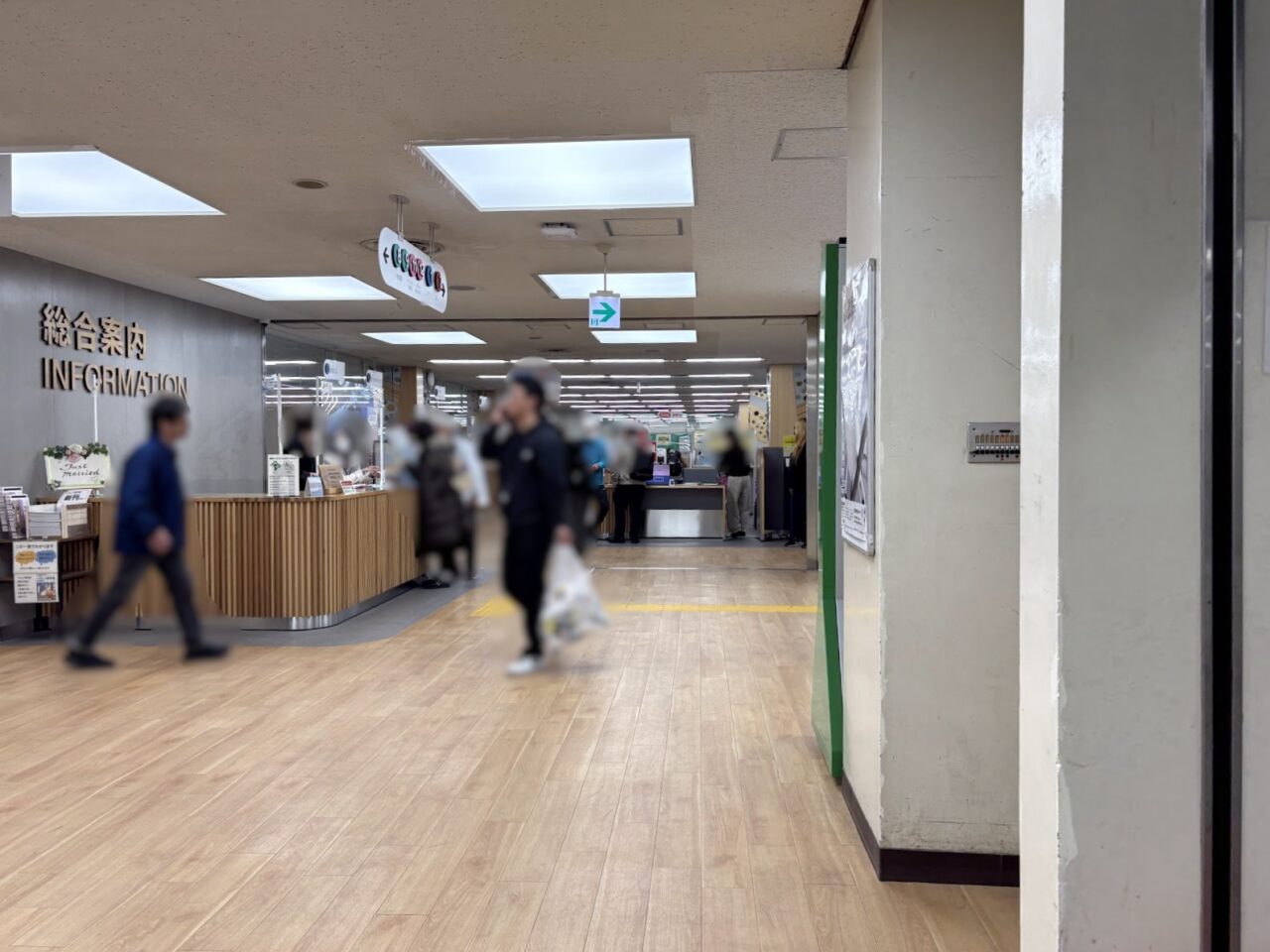 東淀川区役所の内観