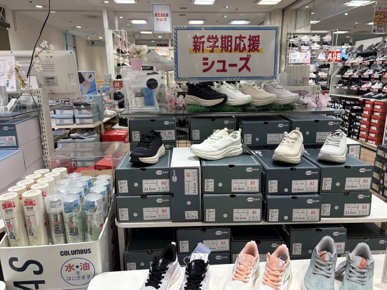 新学期応援シューズ