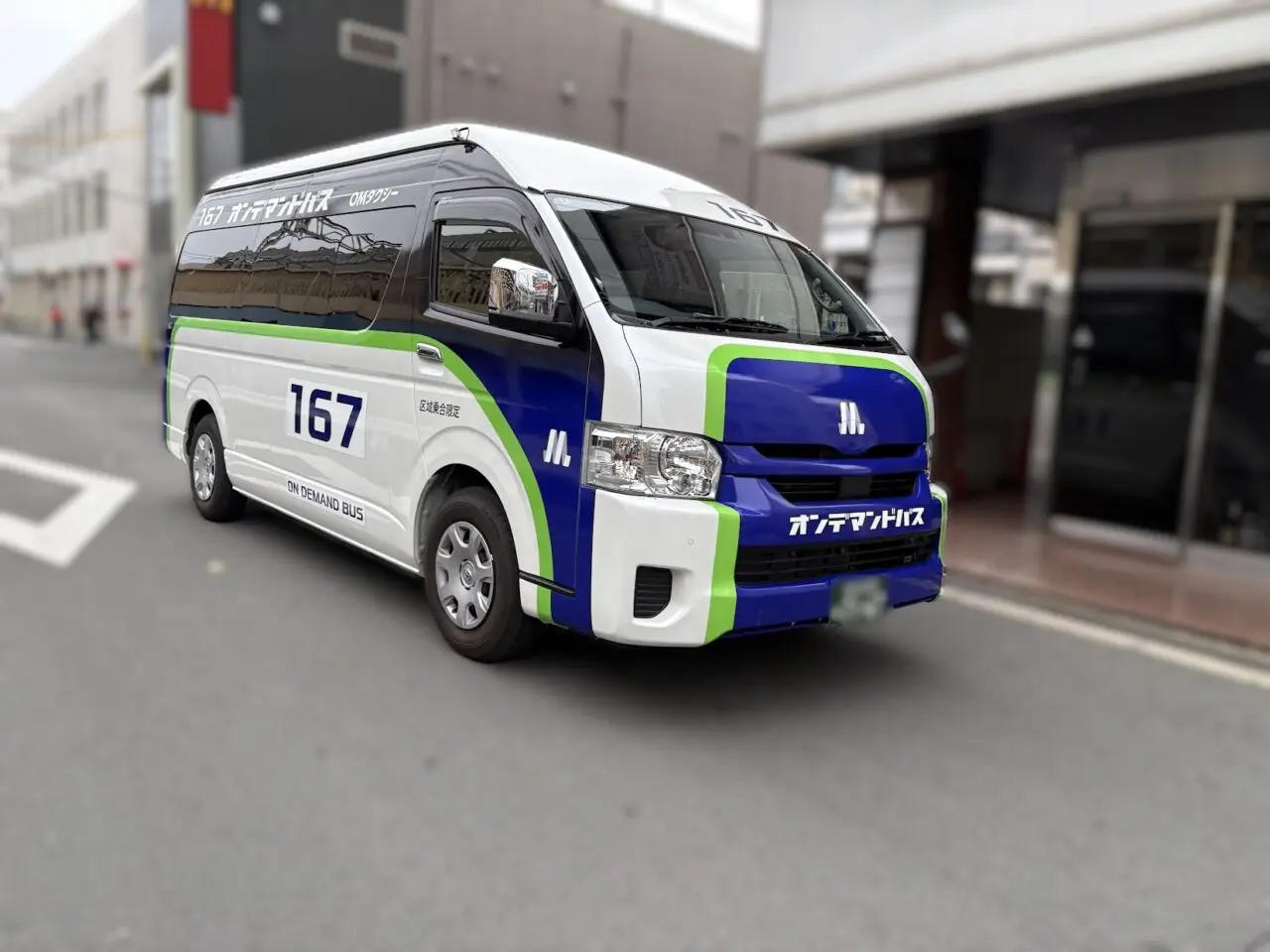 街で見つけたオンデマンドバス