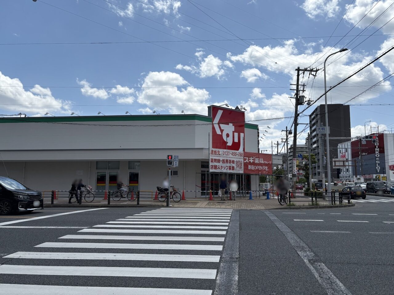 スギドラッグ東淀川豊里店の入口