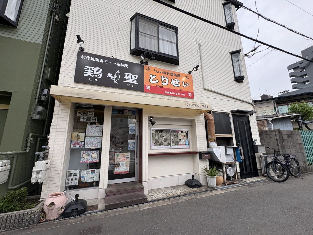 2026年5月のとりせい外観