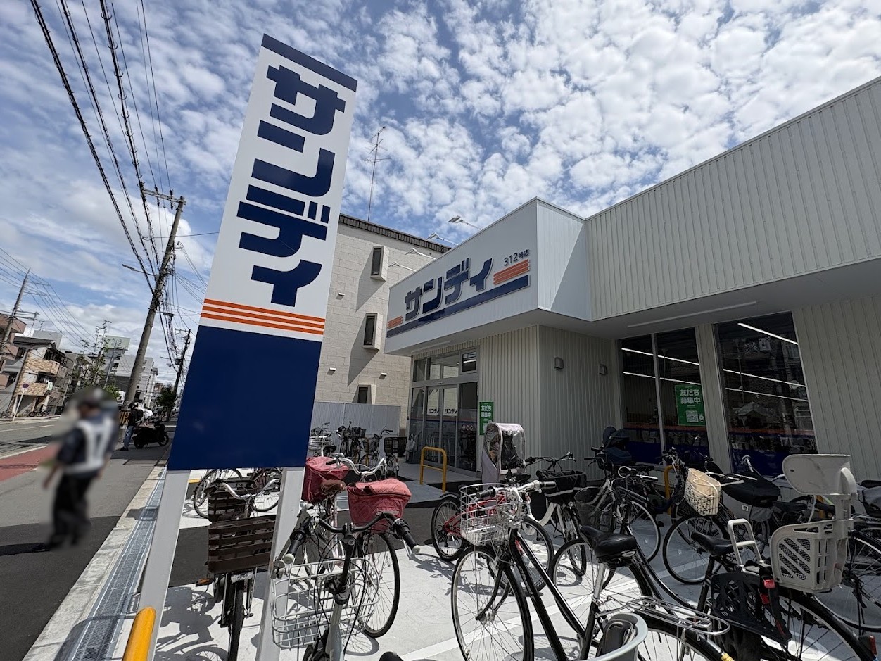 サンディ東淀川豊新店の外観