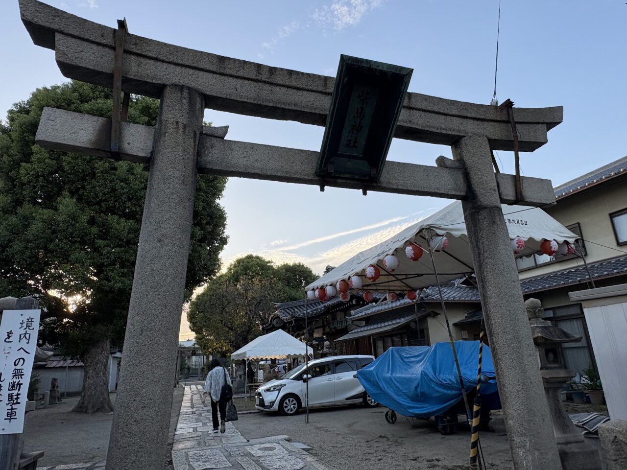 柴島神社の参道