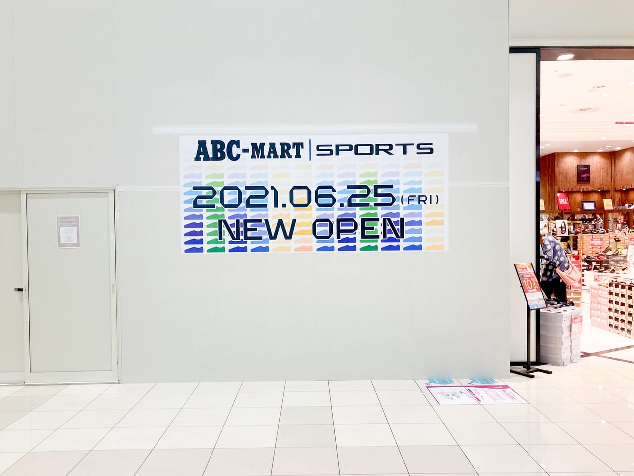 木津川市 イオンモール高の原に6月オープン Abc Martの新しいブランドで スポーツを日常に 号外net 京田辺市 木津川市 精華町