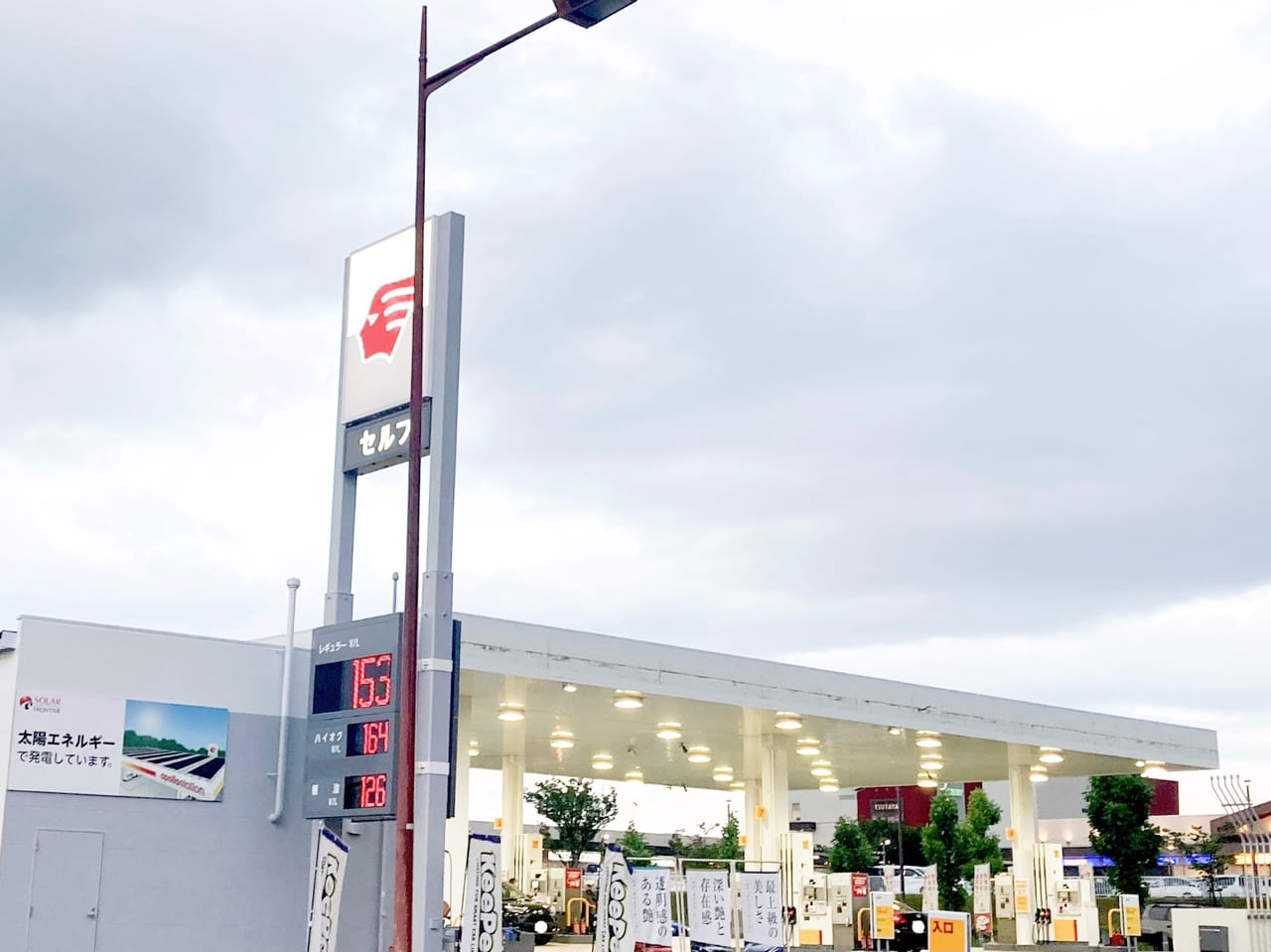 京田辺市 あれ 松井山手の昭和シェル 貝殻マークが出光のあのマークに 号外net 京田辺市 木津川市 精華町