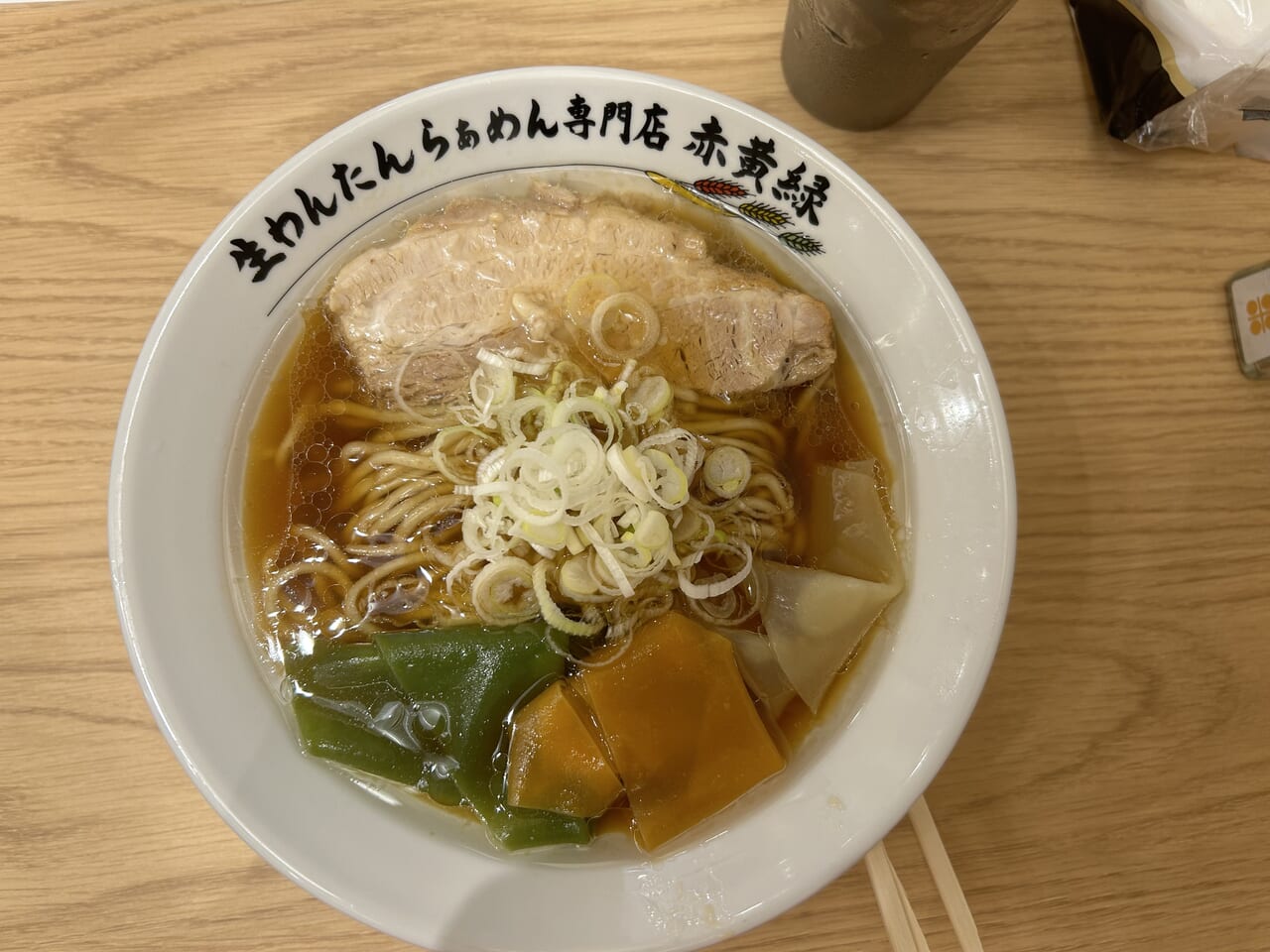 ラーメン