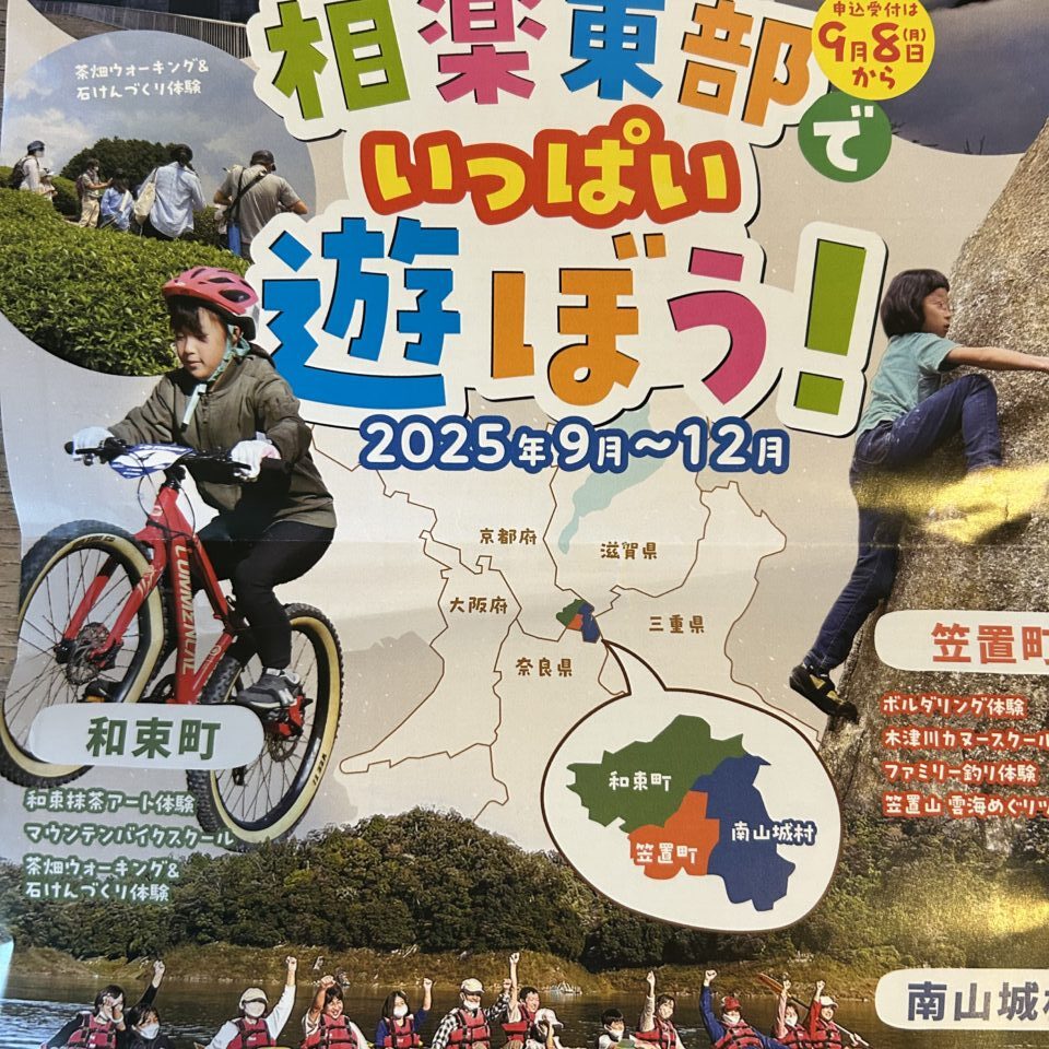 ポスター