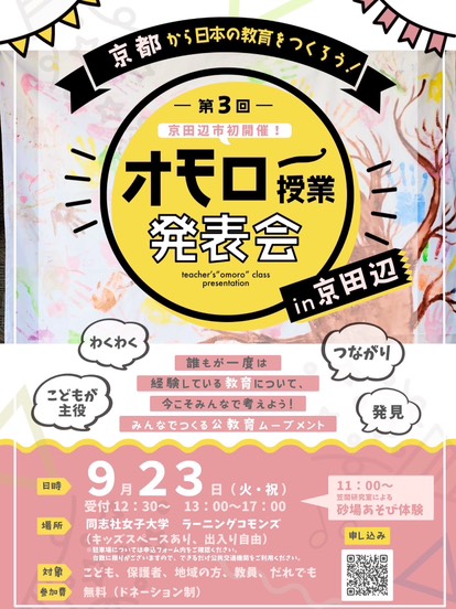 ポスター