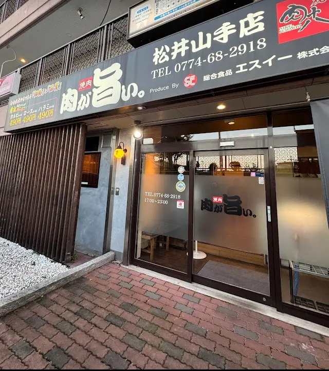 店頭
