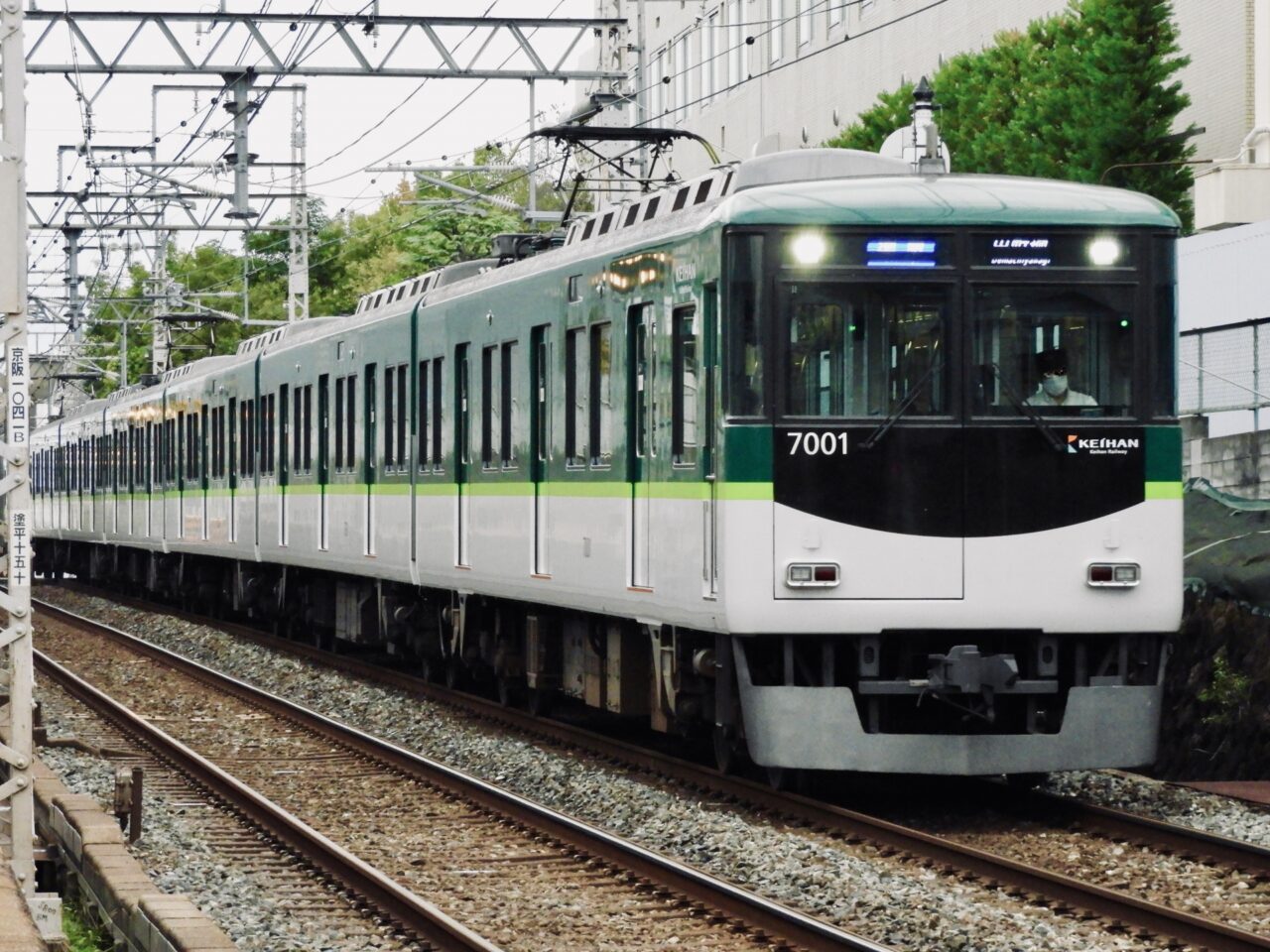 京阪電車