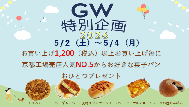 ポスター