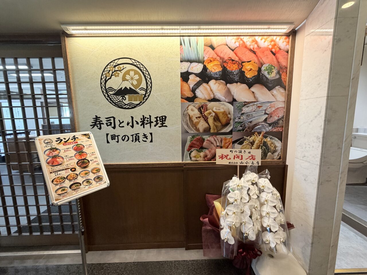 店頭
