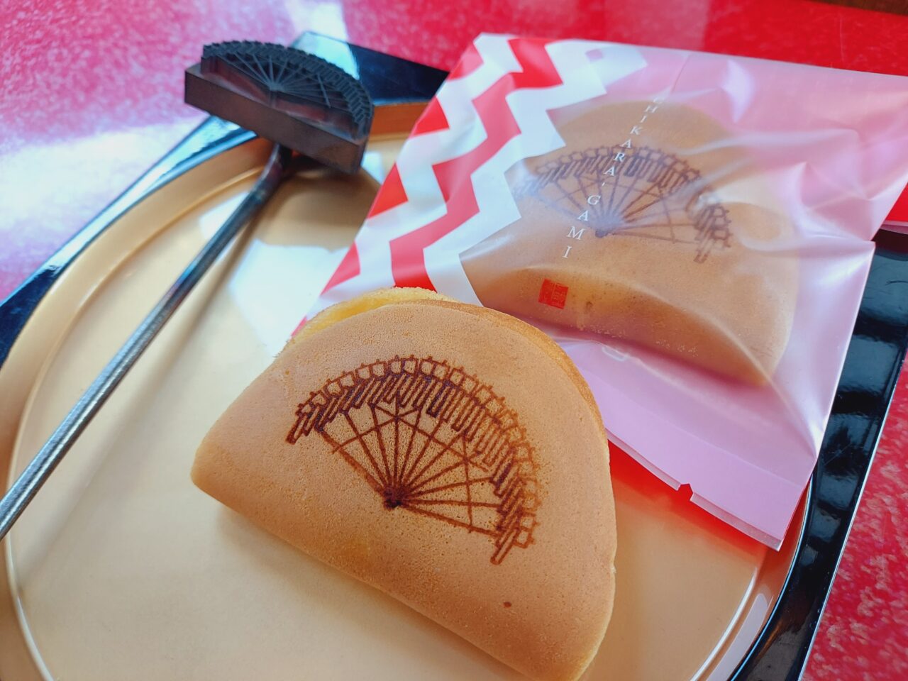 平野屋
