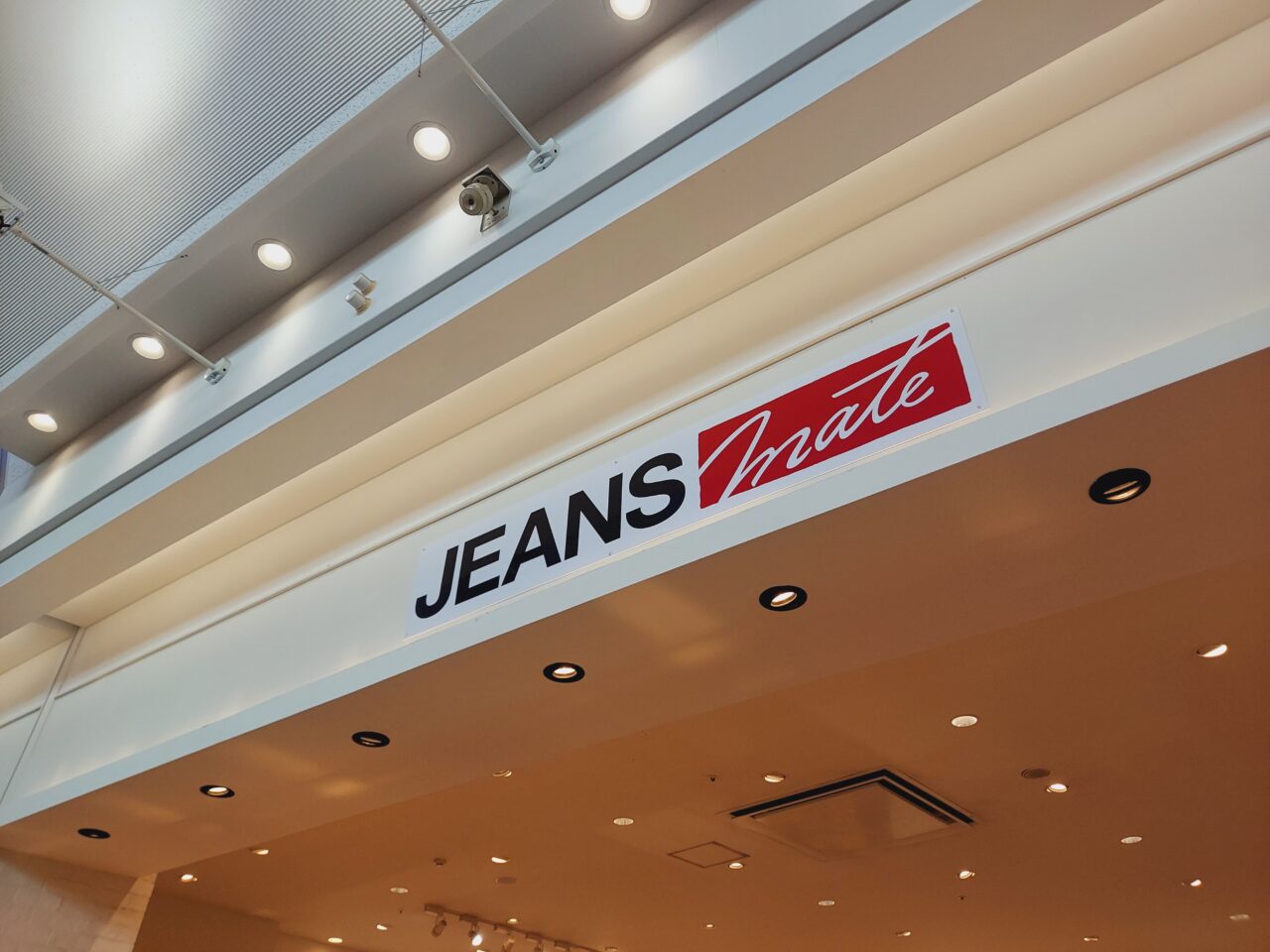 JEANS MATE
