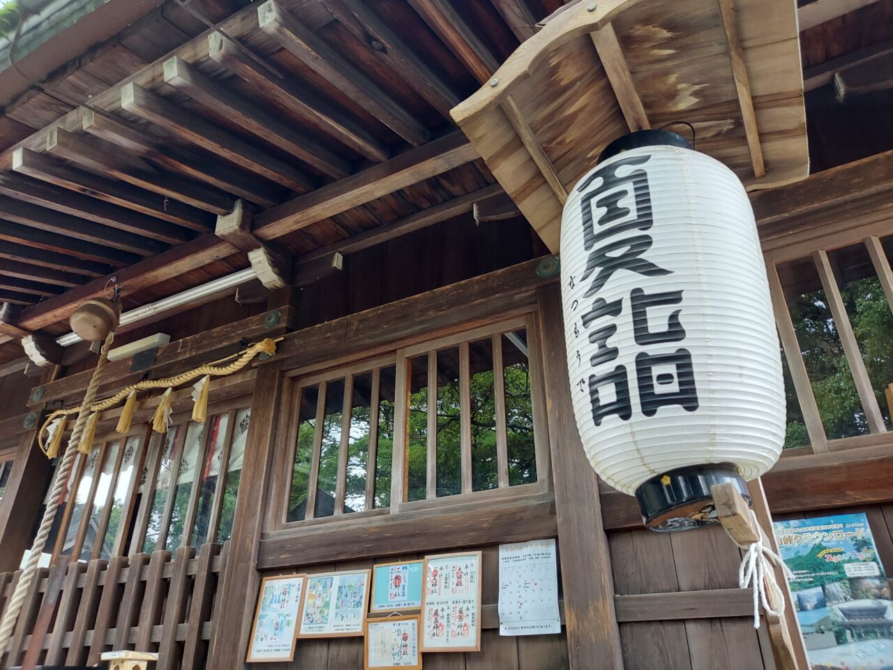 三輪神社